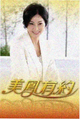 足底放松内容夜间观看数据资讯配图